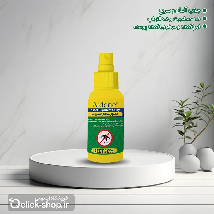 اسپری دافع حشرات آردن حجم 65 میل