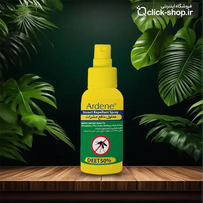 اسپری دافع حشرات آردن