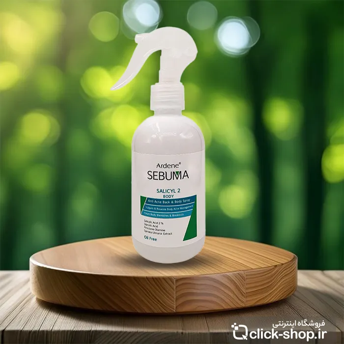 اسپری ضد جوش بدن آردن سبوما حجم 250 میلی لیتر
