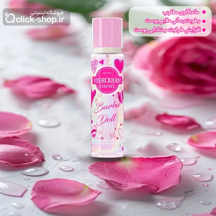 بادی اسپلش Barbie Doll هیدرودرم 200 میل