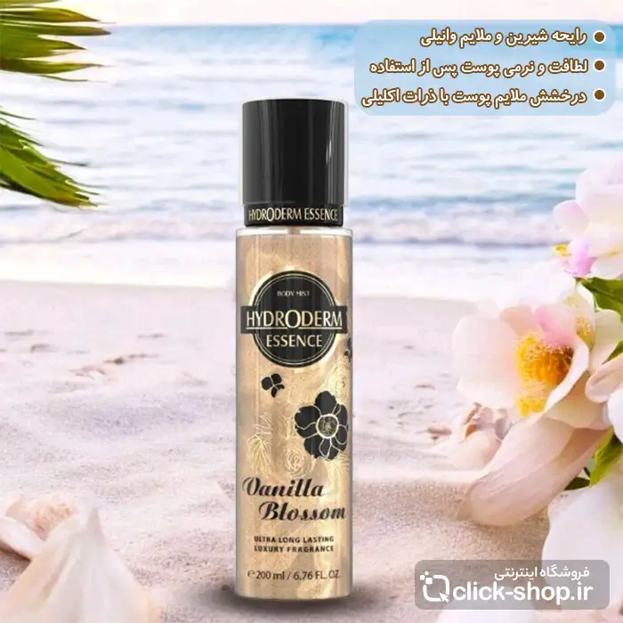 بادی اسپلش اکلیلی Vanilla Blossom هیدرودرم 200 میل