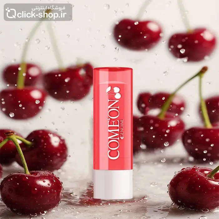 بالم لب نرم و براق کننده آلبالو کامان
