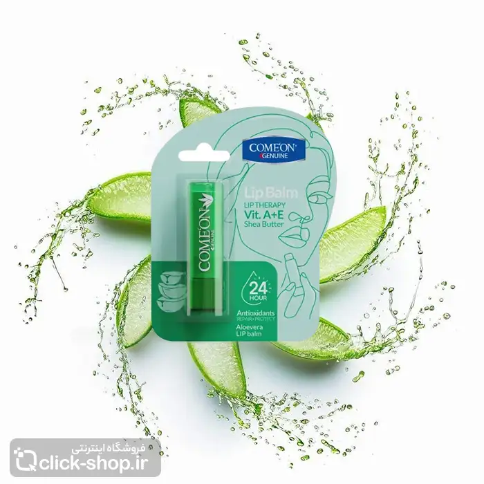 بالم لب نرم و براق کننده آلوئه ورا کامان