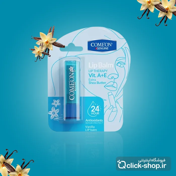 بالم لب نرم و براق کننده وانیل کامان
