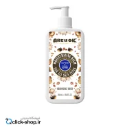 بالم مرطوب کننده مناسب انواع پوست آر یو اُکی 350 میلی