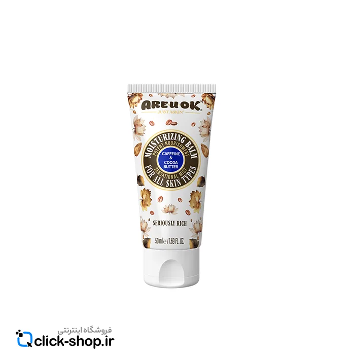 بالم مرطوب کننده مناسب انواع پوست آر یو اُکی 50 میلی لیتر