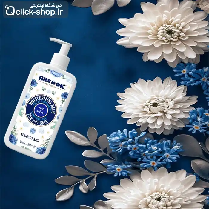 بالم مرطوب کننده مناسب پوست خشک آر یو اُکی 350 میلیلیتر