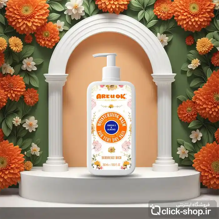 بالم مرطوب کننده مناسب پوست خیلی خشک آر یو اکی حجم 350 میلی لیتر