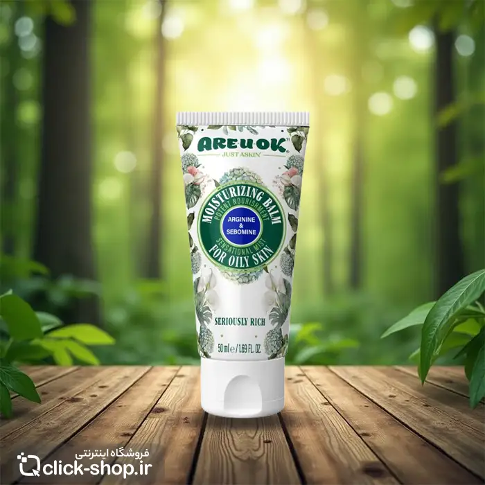 بالم مرطوب کننده مناسب پوست چرب آر یو اُکی 50 میل