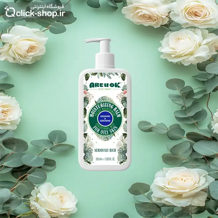 بالم مرطوب کننده مناسب پوست چرب آر یو اکی 350 میل