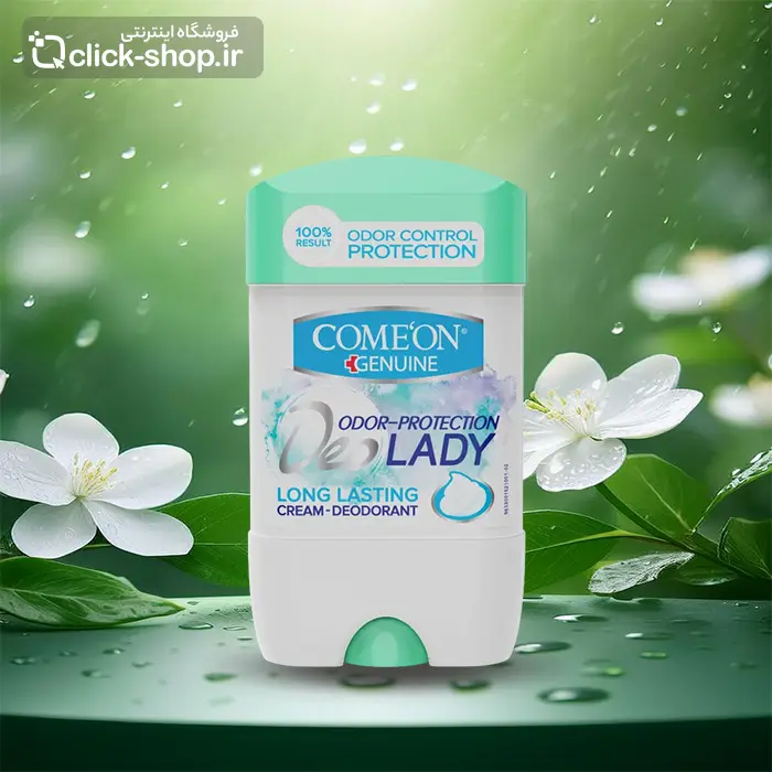 دئودورانت Long Lasting زنانه کامان 75 میل