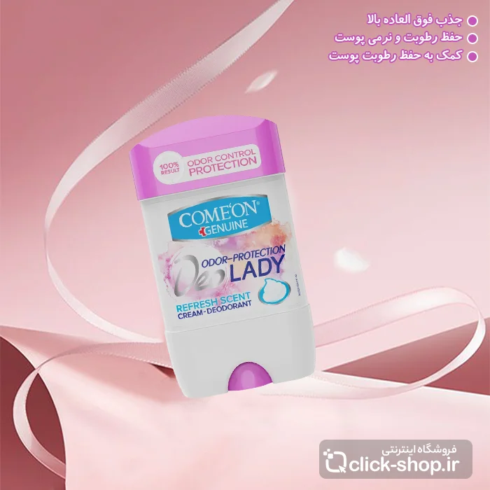 دئودورانت Refresh Scent زنانه کامان 75 میل