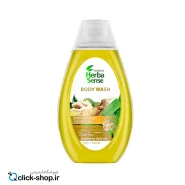 شامپو بدن با رایحه انرژی بخش آردن هرباسنس 400 میلی لیتر
