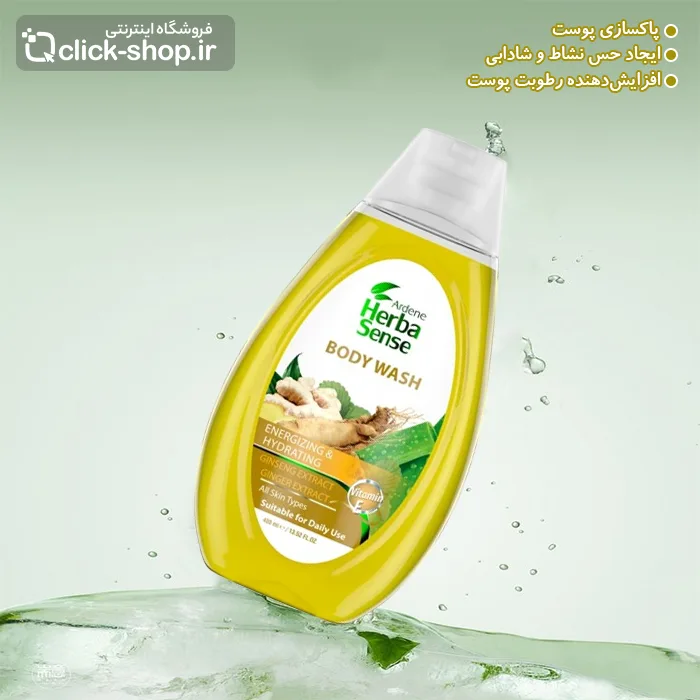 شامپو بدن با رایحه انرژی بخش آردن هرباسنس حجم 400 میلی لیتر