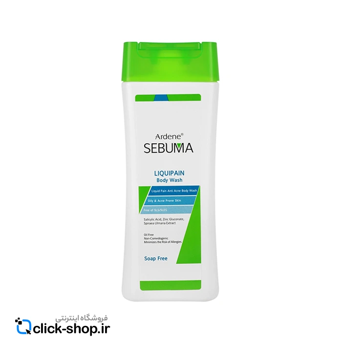 شامپو بدن ضدجوش لیکوئی پن آردن سبوما 250 میلی لیتر