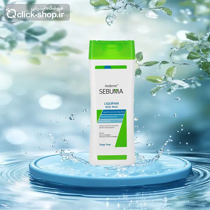 شامپو بدن ضدجوش لیکوئی پن آردن سبوما حجم 250 میلی لیتر
