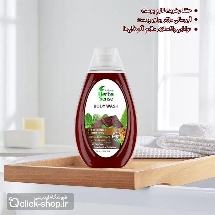 شامپو بدن طروات بخش پوست آردن هرباسنس با حجم 400 میلی لیتر