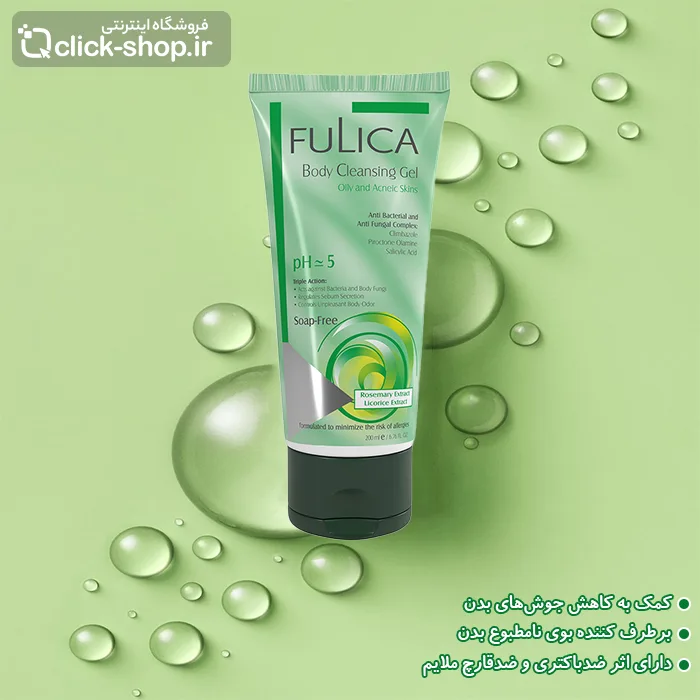 شامپو بدن مخصوص پوست جرب و جوشدار فولیکا حجم 200 میلی لیتر