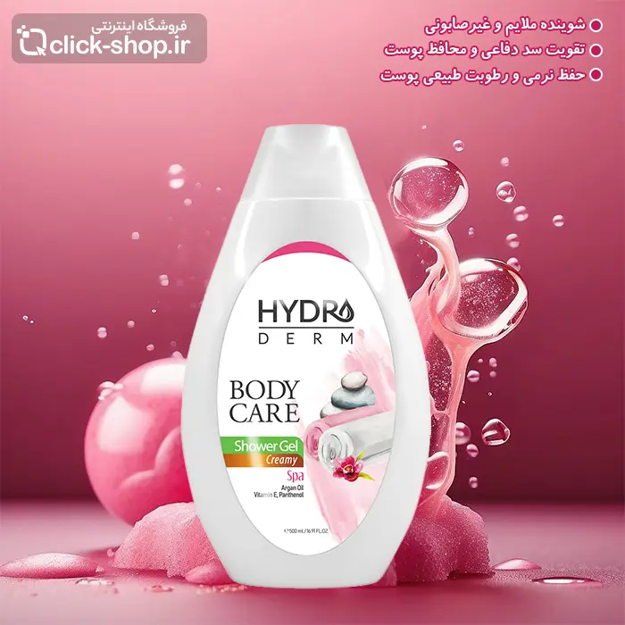 شامپو بدن کرمی اسپا و آرگان هیدرودرم حجم 500 میلی لیتر