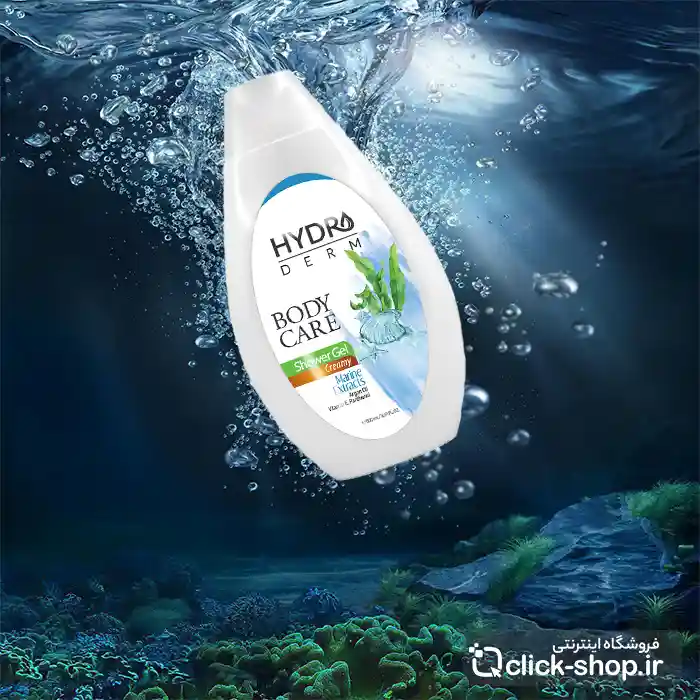 شامپو بدن کرمی عصاره های دریایی هیدرودرم حجم 500 میلی لیتر