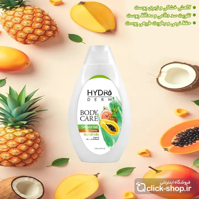 شامپو بدن کرمی میوه های استوایی هیدرودرم 500 میل