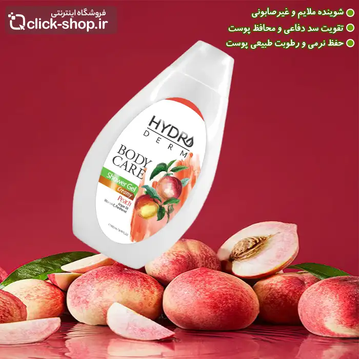 شامپو بدن کرمی هلو و آرگان هیدرودرم حجم 500 میلی لیتر
