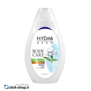 شامپو بدن کرمی یاس و آرگان هیدرودرم 500 میلی لیتر