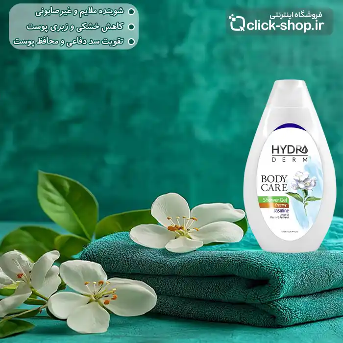 شامپو بدن کرمی یاس و آرگان هیدرودرم حجم 500 میلی لیتر
