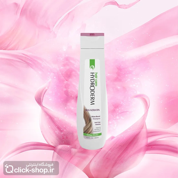 شامپو براق کننده و ضدوز سیلک کراتین هیدرودرم 250 میلی لیتر