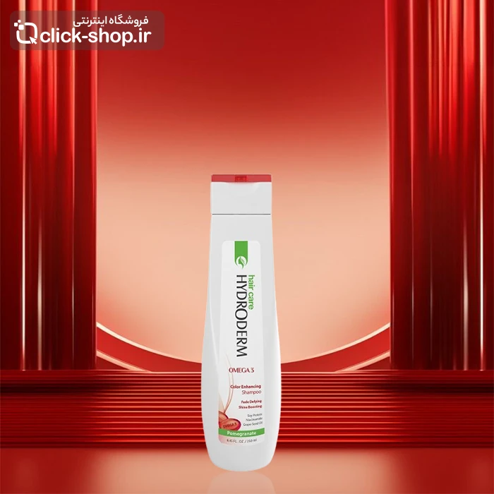 شامپو تثبیت کننده رنگ امگا 3 هیدرودرم حجم 250 میلی لیتر