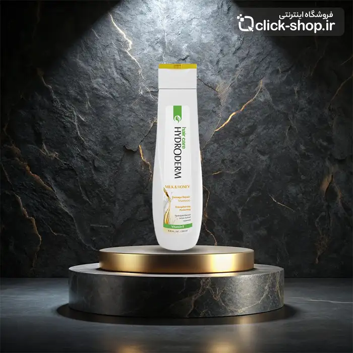 شامپو ترمیم کننده شیر و عسل هیدرودرم 250 میل