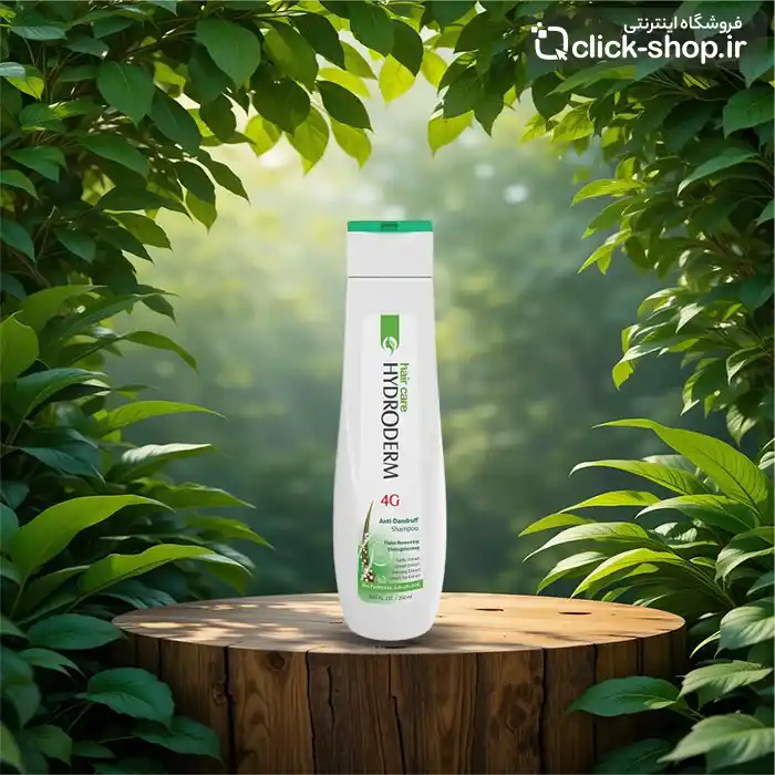 شامپو ضدشوره 4G هیدرودرم حجم 250 میلی لیتر