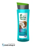 شامپو کراتینه تقویت کننده مو آردن هرباسنس 300 میلی لیتر