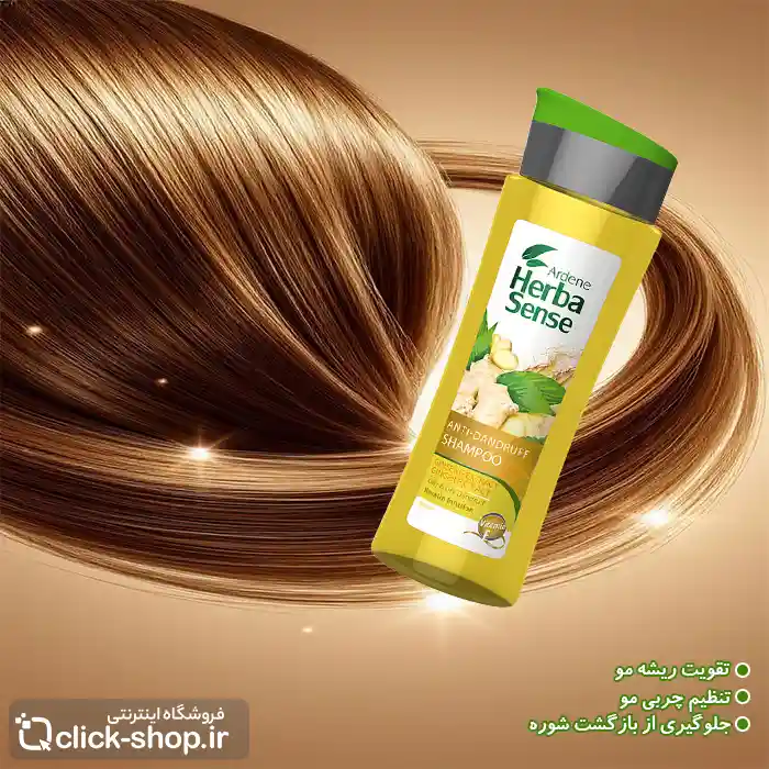 شامپو کراتینه ضدشوره مو آردن هرباسنس حجم 300 میلی لیتر