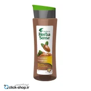شامپو کراتینه مغذی مو آردن هرباسنس 300 میلی لیتر