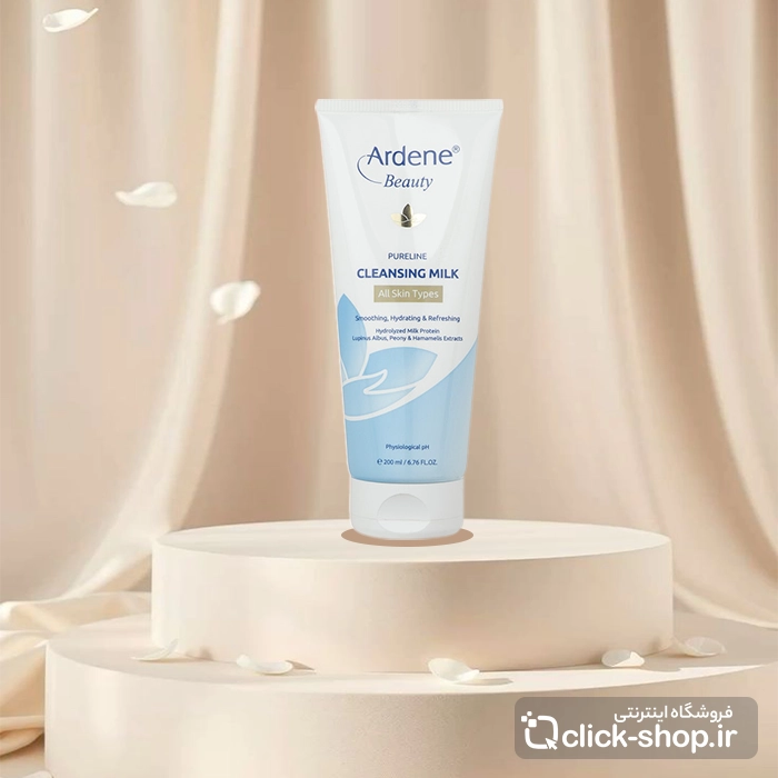 شیر پاک کن صورت آردن بیوتی 200 میل