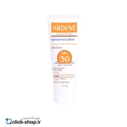 لوسیون ضد آفتاب فاقد چربی آردن SPF30