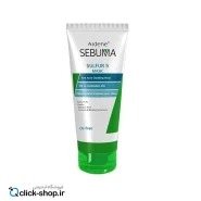 ماسک ضدجوش و پاکسازی پوست سولفور 5 آردن سبوما 75 میلی لیتر
