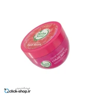 ماسک کراتینه مو تثبیت کننده آردن هرباسنس 250 میلی لیتر