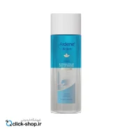 پاک کننده دو فاز چشم و لب آردن بیوتی