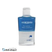 پاک کننده دوفاز چشم و لب هیدرودرم