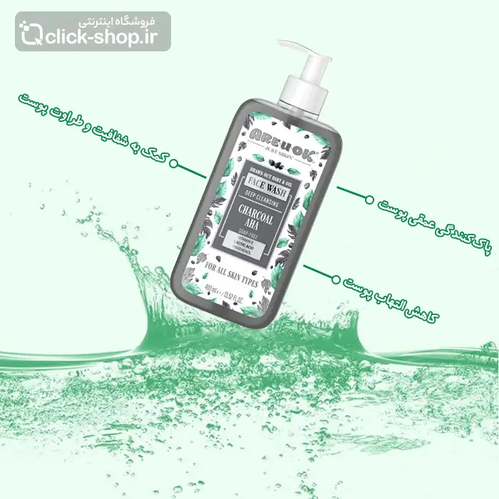 ژل شستشوی صورت Deep Clean آر یو اُکی 400 میل