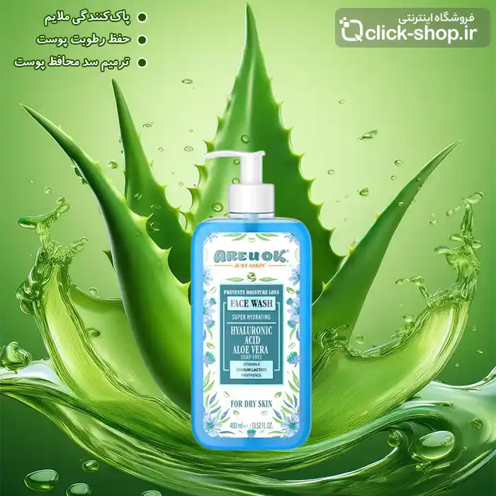 ژل شستشوی صورت Hydra Plus آر یو اُکی 400 میل