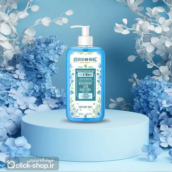 ژل شستشوی صورت Hydra Plus آر یو اُکی مناسب پوست خشک
