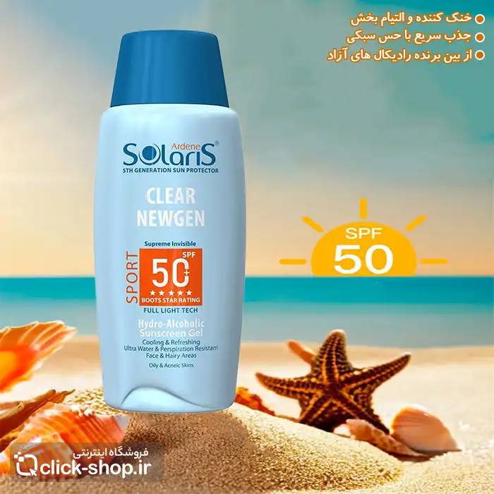 ژل ضدآفتاب بی رنگ اسپرت کلیر نیوژن آردن سولاریس