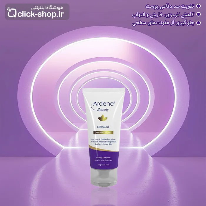 کرم بازسازی کننده پوست آردن بیوتی 50 میل