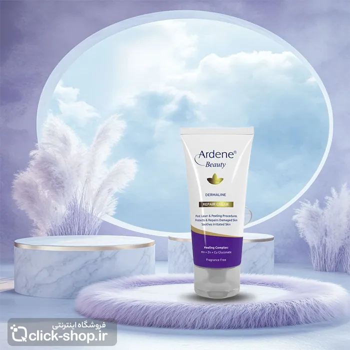 کرم بازسازی کننده پوست آردن بیوتی حجم 50 میلی لیتر