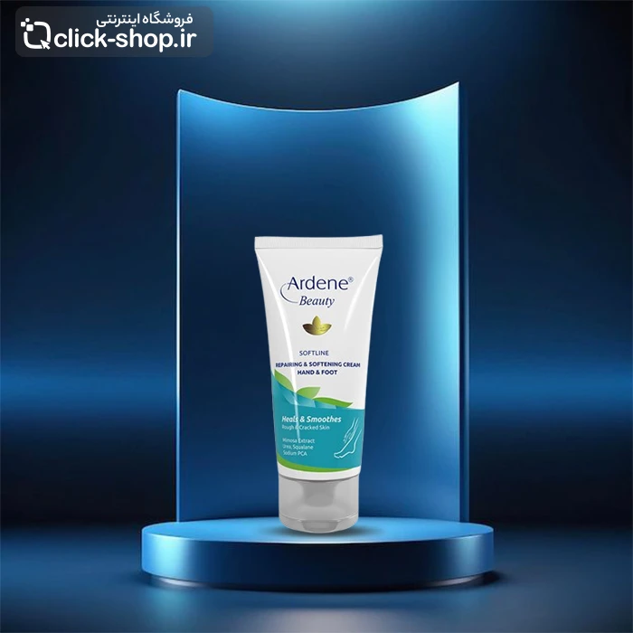 کرم ترک دست و پا آردن بیوتی 50 میل