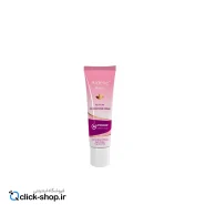 کرم دور چشم لیپوزوم آردن بیوتی 20 میلی لیتر