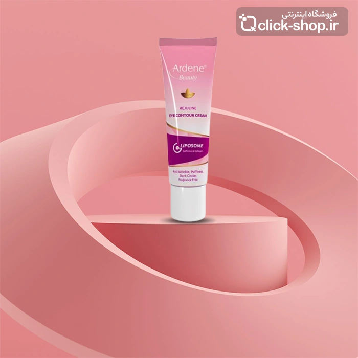 کرم دور چشم لیپوزوم آردن بیوتی